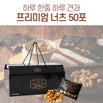 대용량캐슈넛 추천 TOP 5