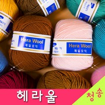 [청송뜨개실] (3시이전 당일발송) 헤라울 제일모직 (10+1 도안증정) 인형실 털실 뜨개실 헤라울실 해라울, 46.라임