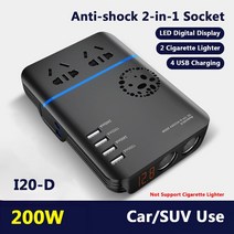 차량용 인버터 자동차 인버터 200W 12V/24V ~ 220V 시가 라이터 전원 공급 장치 인버터 어댑터 QC 3.0 5 U, 02 I20 D