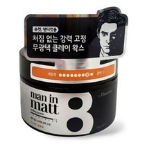 파란물산_[국내산] 무광택 매트 스타일링 강력 고정 헤어 왁스, 왁스80g, 본상품선택