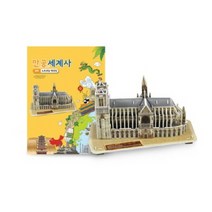 스콜라스 만공세계사 중세 - 노트르담대성당, 단품