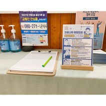 우드 스탠드 액자 아크릴 탁상 인테리어 메뉴판 엽서 사진 포토테이블 A5 A4