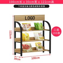 마트 편의점 진열대 과일 야채 슈퍼마켓 선반 전시대 베이커리 빵 슈퍼 진열 매대 판매대, 3단100, 오크+블랙