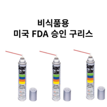 네지몰 뿌리는 구리스(311ml) FDA 승인 품질 수퍼루브 다목적 구리스, 3개