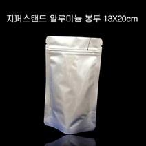고급 지퍼 스탠드 알루미늄 봉투 13X20cm+3.5cm 100매 은박봉투 은박봉지 은박비닐봉투 알루미늄봉투 은박지봉투, 색상:메탈