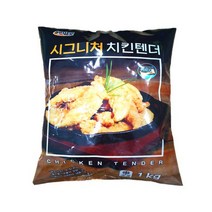 [494] 해마로 시그니처 치킨텐더 1kg 순살텐더