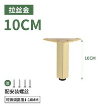 조정 가능한 가구 다리 금속 지지 발 커피 테이블 캐비닛 의자 소파 침대 하드웨어 피트 액세서리 4 개, [02] B10