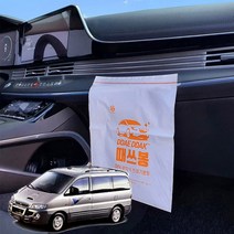 스타렉스 차량용 부착식 쓰레기봉투 때딱 때쓰봉, 8개