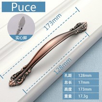 가구손잡이 가구 현대 문 부엌 캐비닛 당김 서랍 도매 하드웨어 192/128 /96/64MM, 10 Puce 128mm