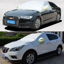 자동차 앞유리덮개 성에방지커버 눈커버 겨울커버 자동차, MAX-고급형