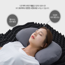마약베개 베개 숙면베개 수면베개 라텍스매트 바디필로우 배게 베게 꿀잠베개 라텍스베개 배개 거북목베개 템퍼배게 목베개 힐링베개 기능성베개 비게