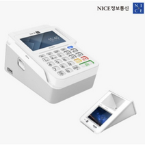 나이스정보통신(주) NC8000(IC) QR결제 바코드결제 광우정보통신 미용프로그램연동카드기, 서명패드(QR25), 안함