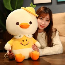 봄나들이 오리털 귀여운 모자 오리 왕거위 쿠션 침대 공룡 고양이 인형 어린이 빅 사이즈 곰인형 모찌 돼지, 옵션01, 45센티