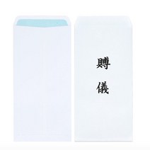 부의봉투 부고 한문 경조사이중봉투 100매 55564EA, 본상품선택