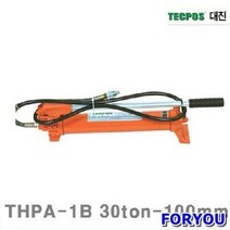 Foryou23475 대진유압 유압식 수동펌프 100mm 1개 유압 배관 에어 공구
