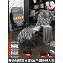 무중력의자 접이식 리클라이너 독일 사무실 안락 점심 낮잠 침대 홈 레저 게으른 등받이 휴대용 발코니 해변, 13.B 하운즈투스 [휴대폰 거치대 가을 겨울 게으른
