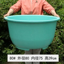 북유럽 초대형 플라스틱 화분 대리석 시멘트 느낌 디자인 대형화분, 없음, 외경80x내경75x높이39