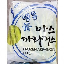 아스파라거스(홀 글로벌1K), 상세페이지 참조