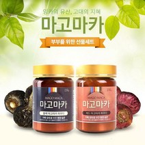 마고마카 부부용 마고마카 선물세트 (블랙마카 ＋ 레드마카) 마카분말 페루직수입, 단일상품/단일상품