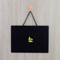 걸이형 미니칠판 POP 블랙보드 메모보드 /소