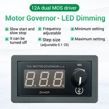 DC 모터 속도 컨트롤러 5-30V/12A/360W PWM 신호 생성기 드라이버 모듈, 한개옵션0