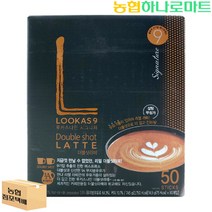 남양커피 루카스9더블샷라떼50T, 1개, 50개
