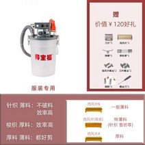 실밥 정리 의상 보풀제거기 공업용 의류 보풀 제거기 공장 스웨터 니트 보풀, 04흰색