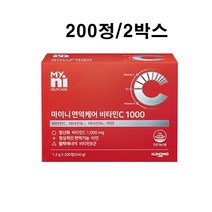 마이니 면역케어 비타민C 1000 항산화 영양제 피로회복 활력비타민 B1 비타민B6 나이아신 아연 온가족 비타민씨 효능 식약처인증, 200정  2박스