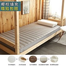 딱딱한매트리스 단단한토퍼 침대파운데이션 코코넛 야자 매트리스 다다미 라텍스 소프트 쿠션, 90x200cm, 스타일5