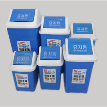 유진 콤비휴지통 청색 사각휴지통, 5호