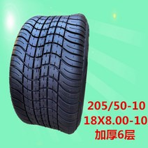 골프 카트 타이어 18 8.50-8 배터리 자동차 타이어 205 50-10 255 55B12 15 6.00-6 145 70R12 23 8.50-12, 18 8.00-10
