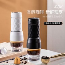 휴대용캡슐커피머신기 캠핑용 에스프레소머신 차량용 휴대용 122766, 하얀색