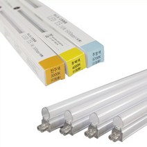 시그마 LED T5 간접 조명 슬림형광등 2P 5W 10W 15W 20W, 선택4 600mm 주광색 10W, 1개