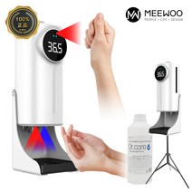 손소독액 포함 비접촉식 무선 자동 온도 측정 K9 PRO DUAL PLUS, (7512)K9pro듀얼+2구+소독제+삼각대