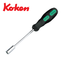 [KOKEN]코켄 너트드라이버 KOK-167M-10 10mm