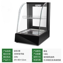 온장고 휴게소 캔커피 보온 업소용 편의점 마트 진열, B