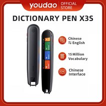 번역펜 Youdao-번역 펜 X3S 얼티밋 에디션 사전 영어 학습 전자 어휘용 스캐닝 기계 버전, 01 Black