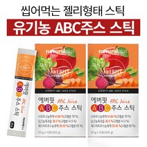 유기농 ABC 주스 착즙 젤리 농축액 스틱 사과 당근 레드비트 쥬스, 15포 x 5개