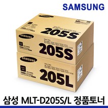 삼성 정품 MLT-D205L D205S ML-3310ND 3710ND SCX-5637FR, MLT-D205L 흑백/대용량/정품