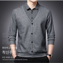 남성 긴팔 페이크 투피스 니트 셔츠 넥 풀오버 비즈니스 캐주얼 데일리 스웨터 일체형 셔츠+조끼