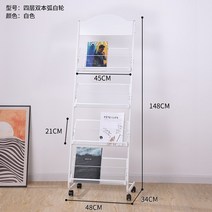 매거진랙 신문가판대 잡지꽂이 책 스탠드 싱글 진열대 수납 바닥 홍보자료, 20. 레몬.