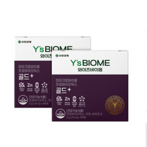 유한양행 와이즈바이옴 프로바이오틱스 골드+(Gold+)_500mg, 500mg, 60캡슐