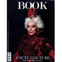 Book Moda Catwalks (여성패션쇼 전문 잡지), (2017년 4월호 N.15 2017 S/S)