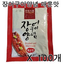 현진식품 일회용 장어구이양념(매운맛) 50g x 100개(1박스) 장어소스 장어양념
