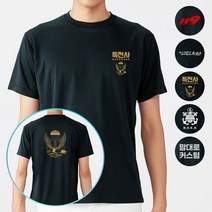 HAPST_ 티셔츠제작 소량굿즈제작 해병대 특전사한자 공군티셔츠 특전사한자티셔츠