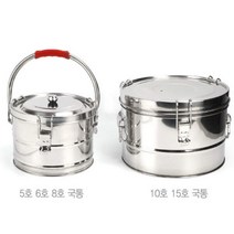 KO 키친쿡 급식 - 식당 업소용 이중 국통~ ~ 유압식 국통 다용도 보관 용기 대형 밥통 원형 단체, 유압식 이중국통 10ℓ