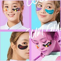 자외선차단패치 컬러 골프썬패치 비비드 햇빛차단테이프 쁘띠자외선패치 N-247, 시크