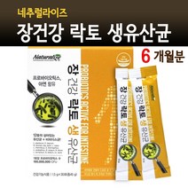 모유 유산균 락토바실러스 람노서스gg 가루 분말 프로 프리 포스트 신 바이오틱스 초유유산균 프롤린공법 체지방관리 효능 장에좋은 생유산균 김치유산균 스틱, 6개