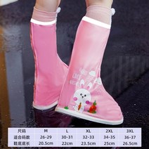 장화 레인 부츠 장마 철 비오는 날 봄비 해루질 갯벌 체험 바다 낚시 신발 과 를 위한 커버