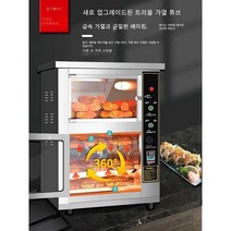 군고구마기계 군밤 오븐 군고구마통 구이기 굽는, 데스크탑 업그레이드(히팅튜브 2개)